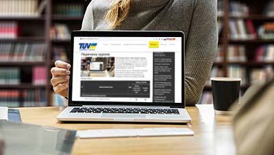 Перечень курсов