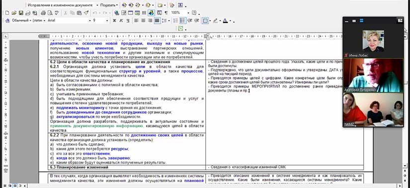 Насыщенность программы, восприятие материала и профессионализм преподавателя были высоко отмечены слушателями курса