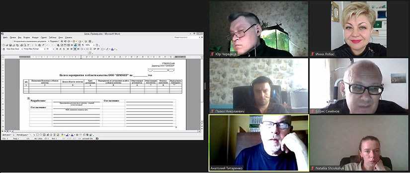 «Определение, анализ, оценка рисков и возможностей. Установление действий по реагированию на эти риски и возможности, с учетом требований стандарта ISO 9001:2015»