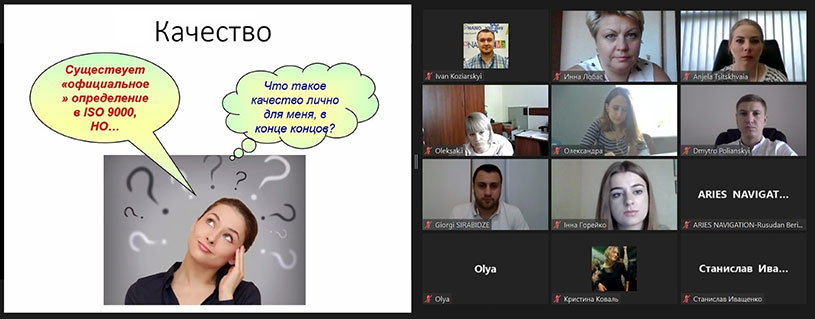 «Внутренний аудитор систем менеджмента качества в соответствии с требованиями ISO 9001:2015 и ISO 19011:2018» + «День практических работ»