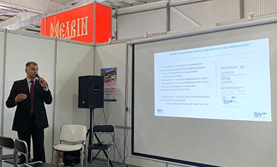 Директор TÜV Thüringen Ukraine Владимир Кухарчук выступил с докладом о специфике управления качеством в сфере медицины