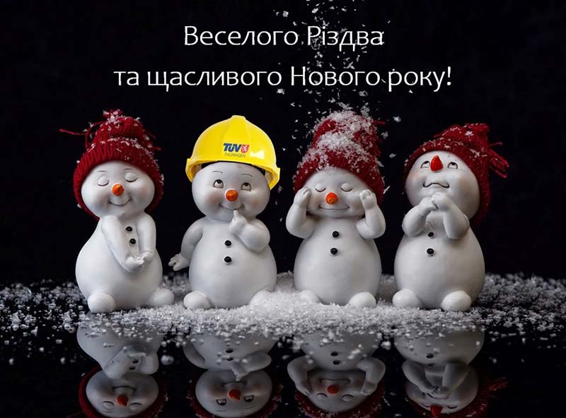 С наступающим Рождеством и Новым 2020 годом!